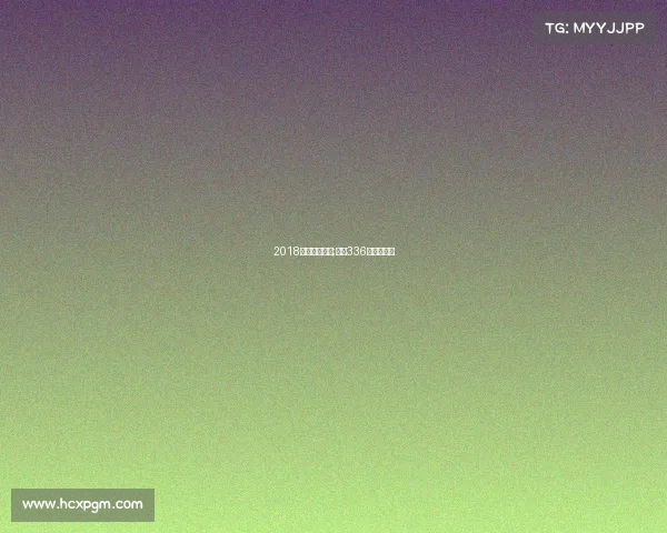 2018越野赛事青岛;青岛336公里越野赛