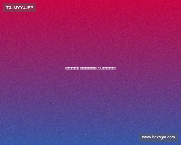 电竞亚运会直播平台,《为国出征亚运电竞赛事LOL直播通道正式开启》 电竞亚运会直播平台,《为国出征亚运电竞赛事LOL直播通道正式开启》